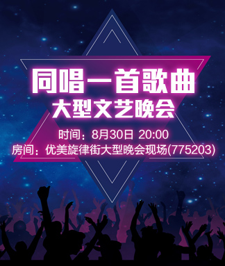 莲叶🎤V娱热点