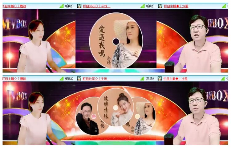 背影🎤V娱热点
