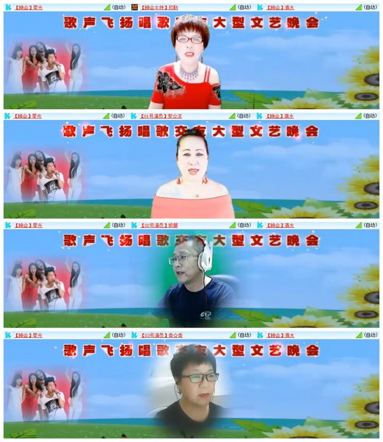 南风🎤V娱热点