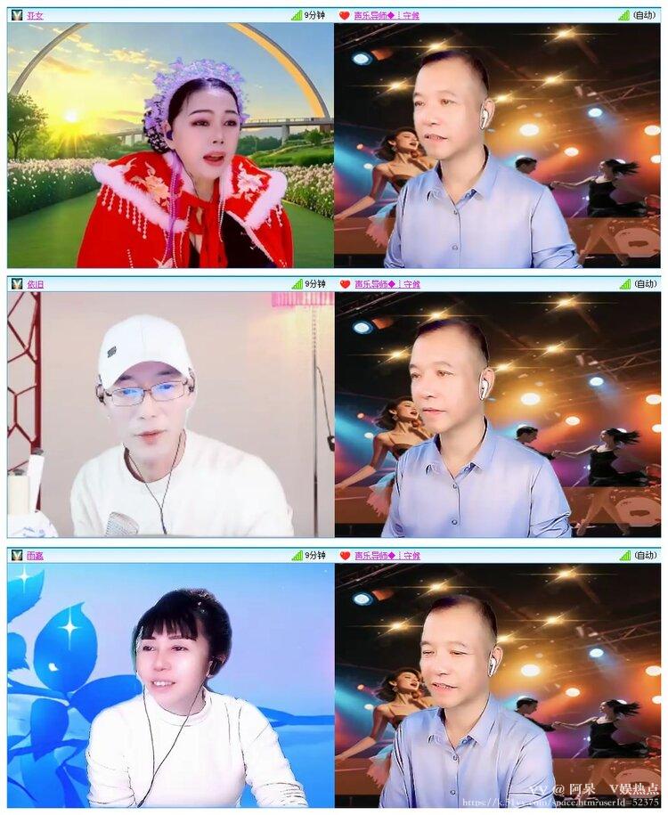 阿呆🎤V娱热点