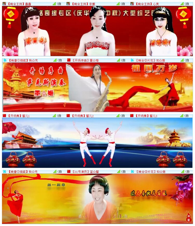 执白🎤V娱热点