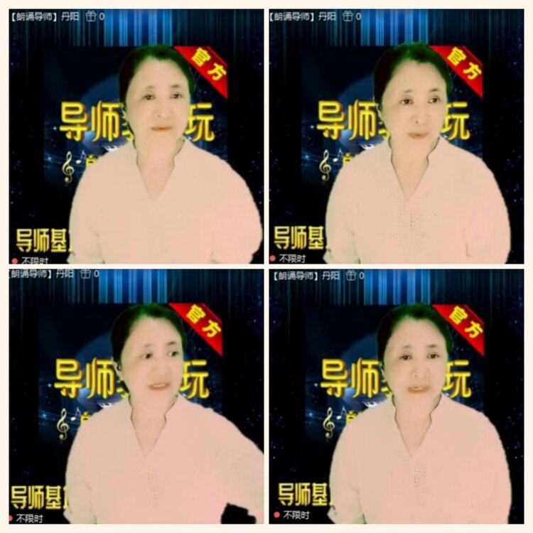 落雪🎤V娱热点