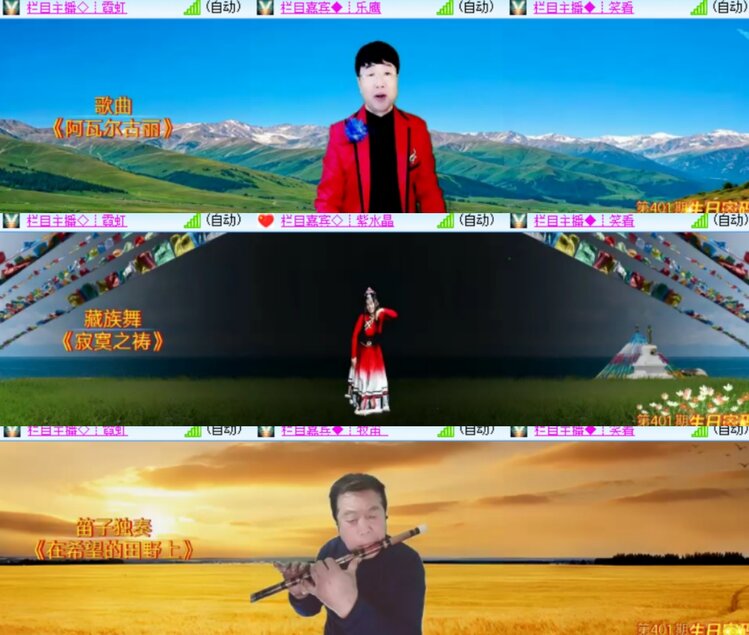 心玫🎤V娱热点