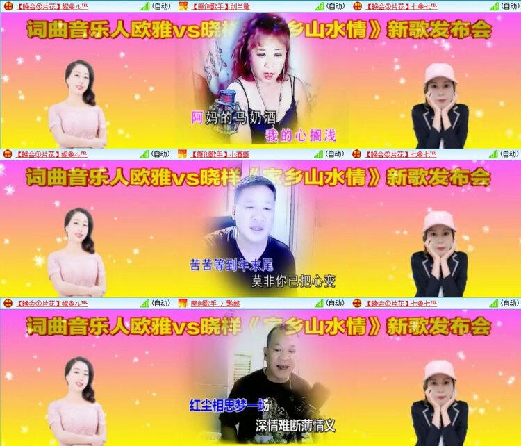 若雨🎤V娱热点