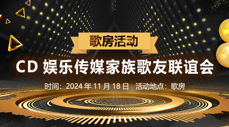 小萍🎤V娱热点