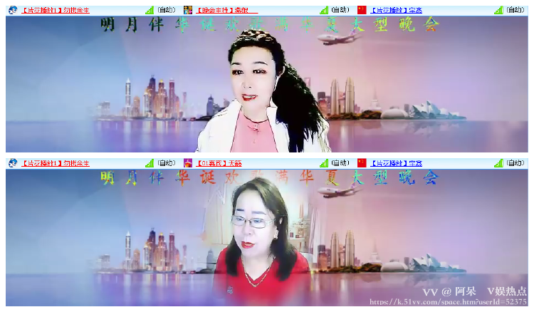 阿呆🎤V娱热点