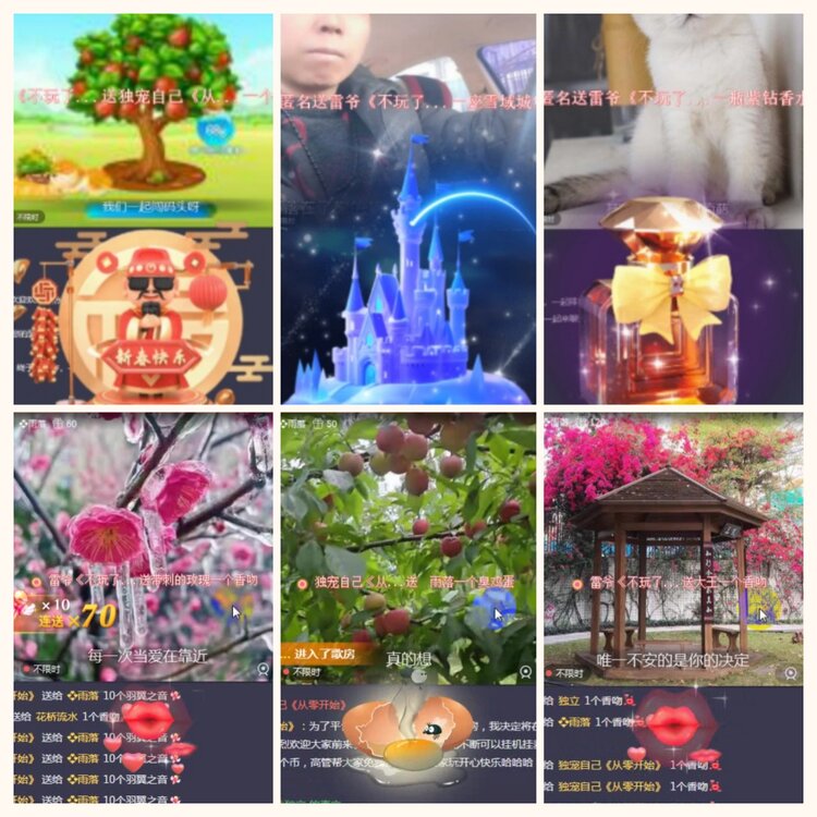 航航🎤V娱热点