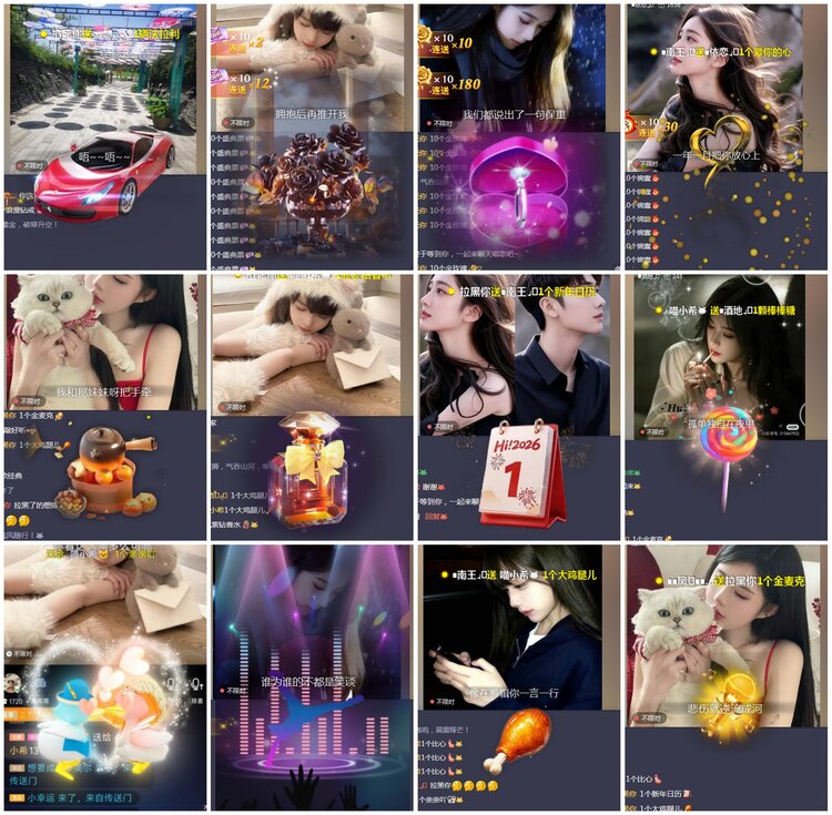 凡人🎤V娱热点