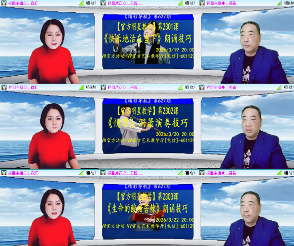 墨馨儿🎤V娱热点