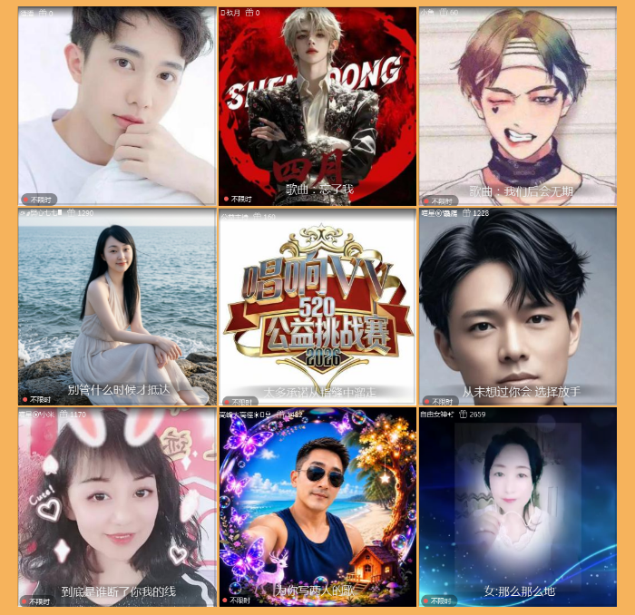 执白🎤V娱热点