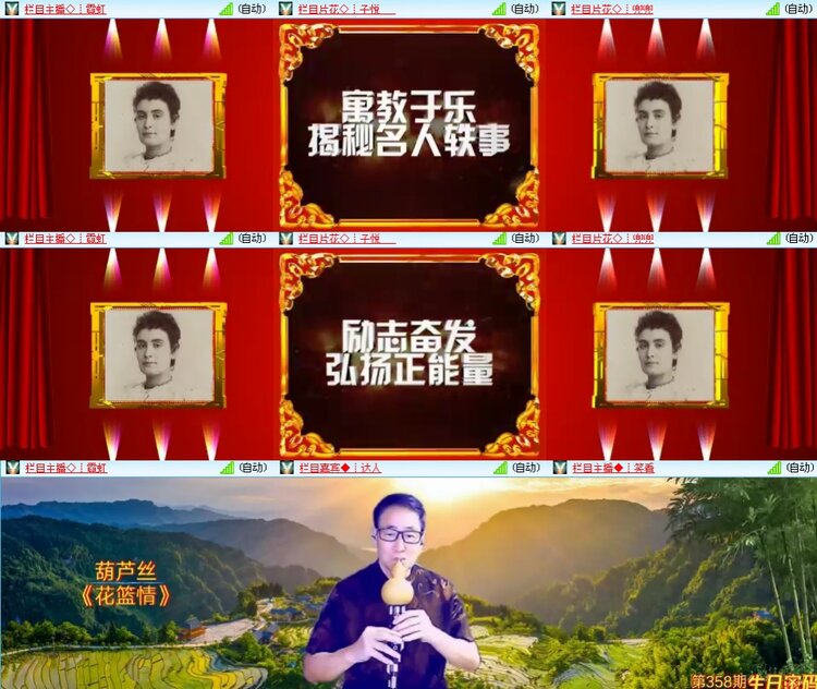 思点🎤V娱热点