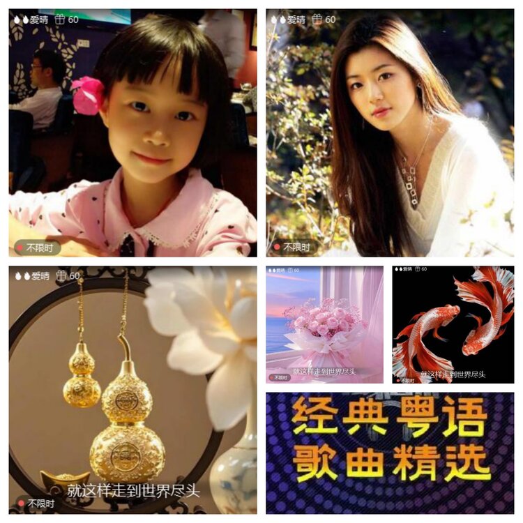 愉悦🎤V娱热点