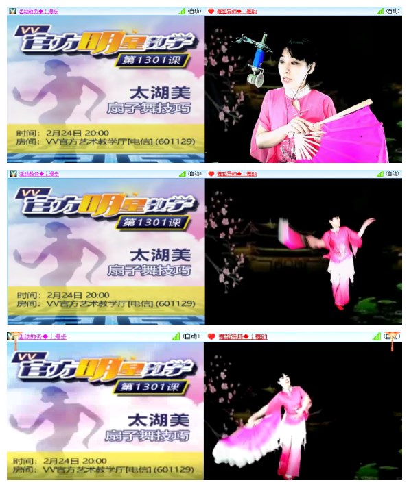 小朵🎤V娱热点