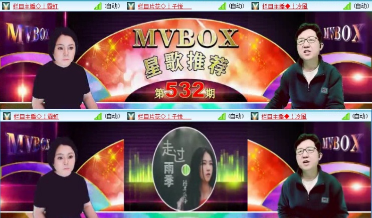 落雪🎤V娱热点