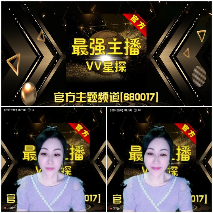 无言🎤V娱热点