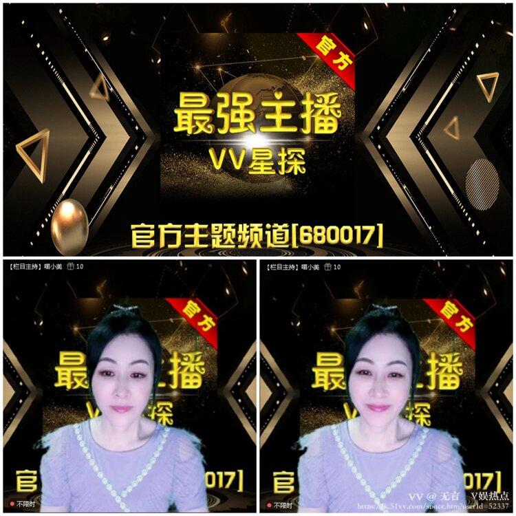 无言🎤V娱热点