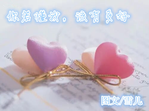 雪儿🎤V娱热点