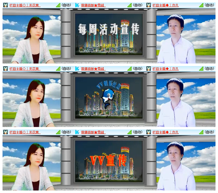 雪儿🎤V娱热点