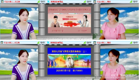 橘猫🎤V娱热点