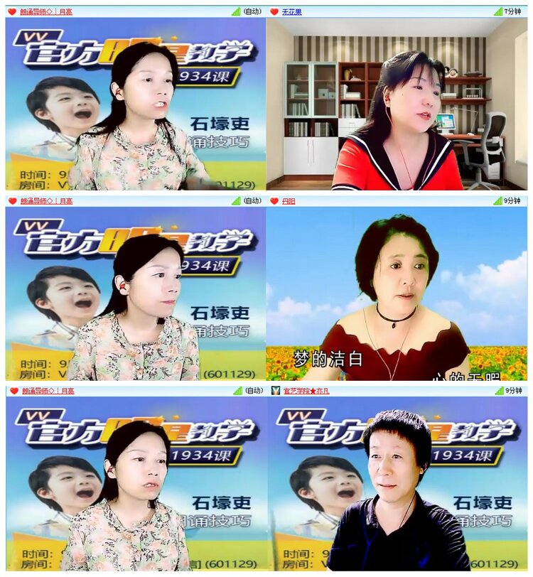 背影🎤V娱热点