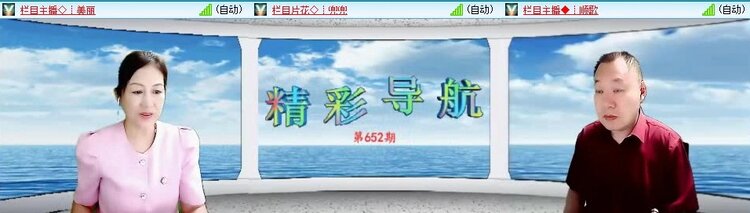 梅香🎤V娱热点
