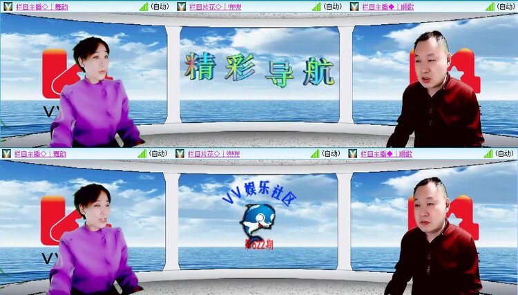 浓茶🎤V娱热点