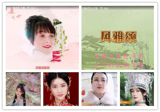 杜影🎤V娱热点