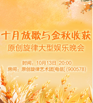 漂泊🎤V娱热点