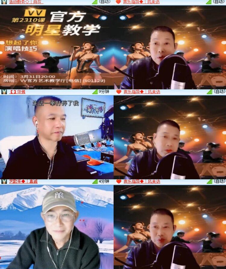 卓然🎤V娱热点