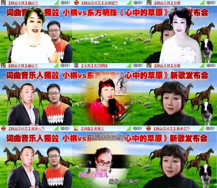 静一静🎤V娱热点