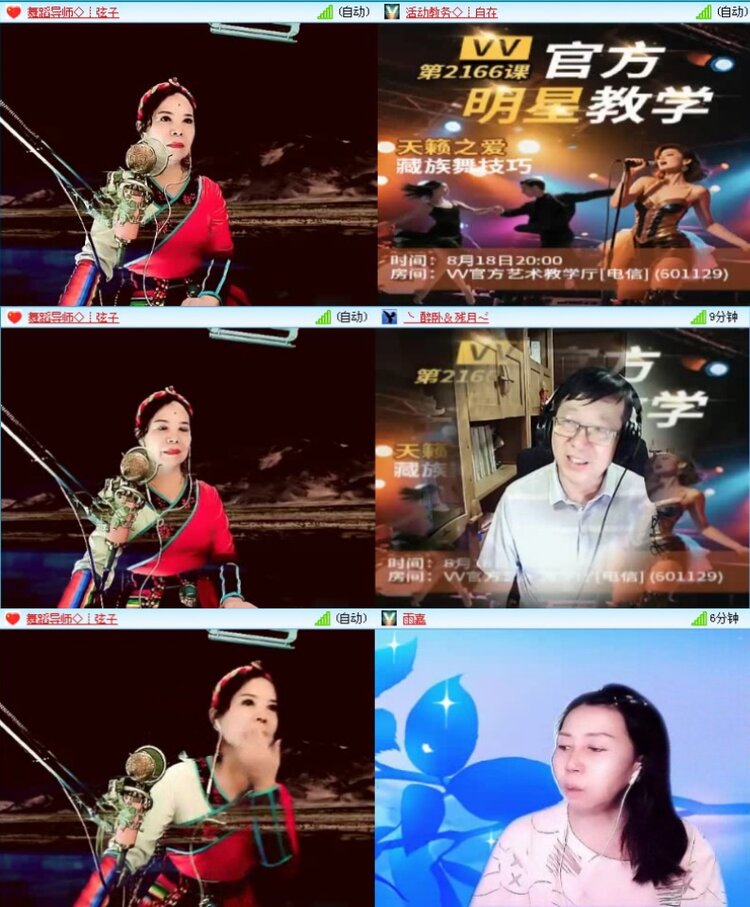 落雪🎤V娱热点