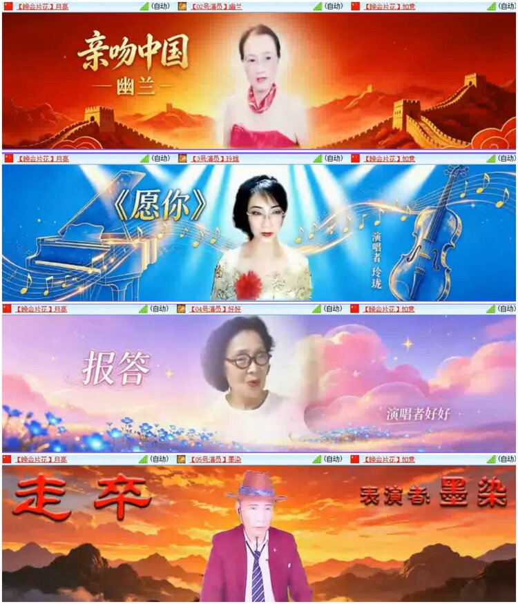 背影🎤V娱热点
