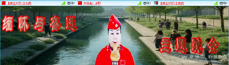 纳兰＿🎤V娱热点