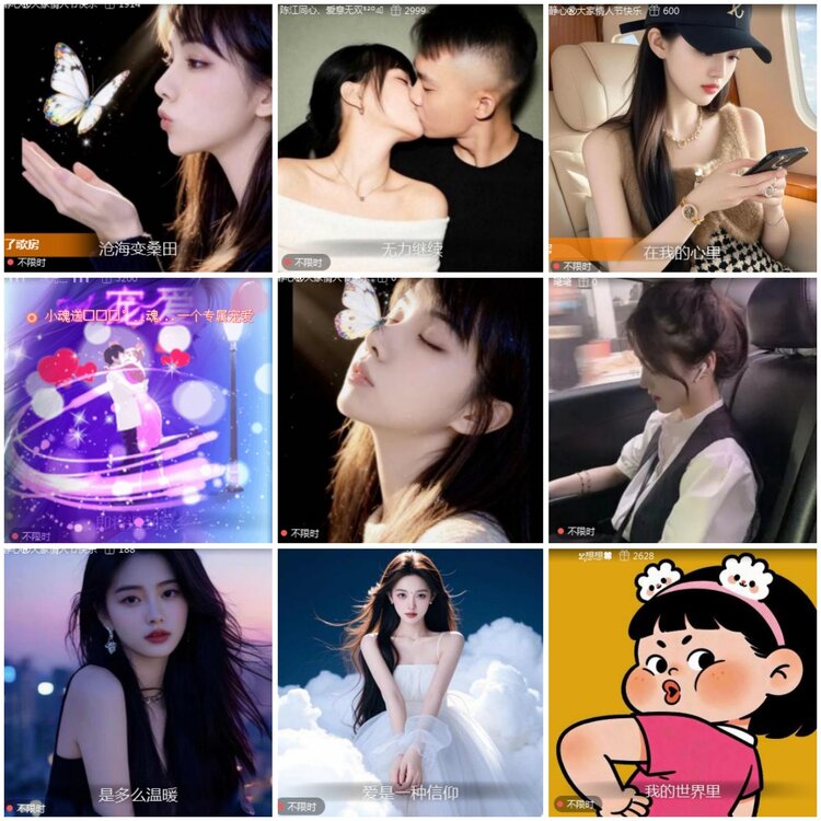 思点🎤V娱热点