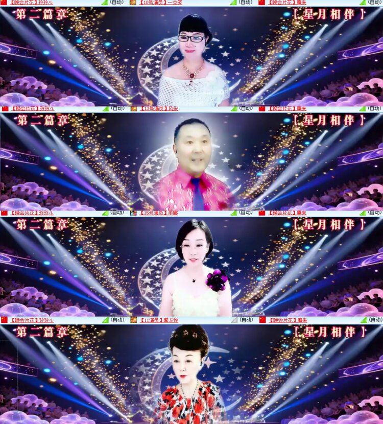 心玫🎤V娱热点
