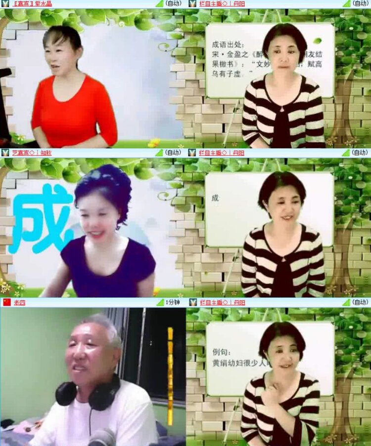 淡然🎤V娱热点