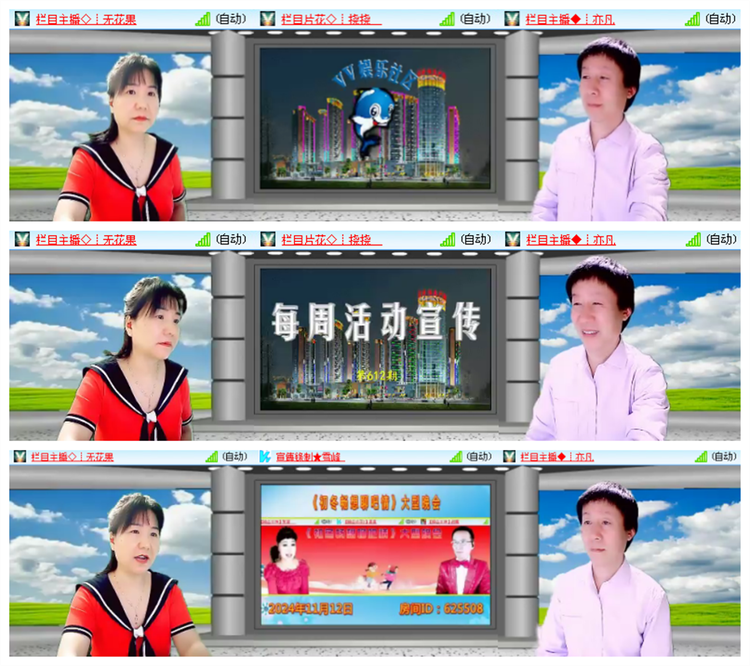 雪儿🎤V娱热点