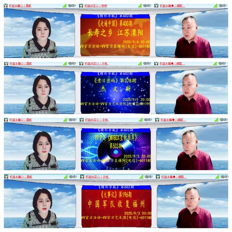 小浅🎤V娱热点