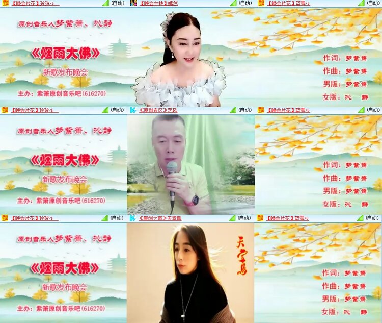 思点🎤V娱热点