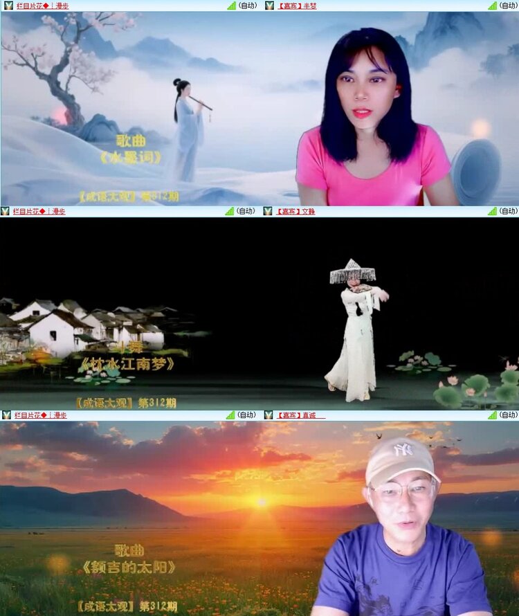 浓茶🎤V娱热点
