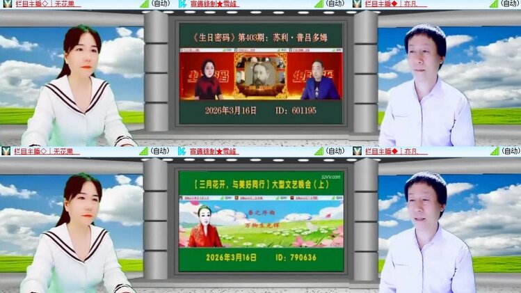 静一静🎤V娱热点