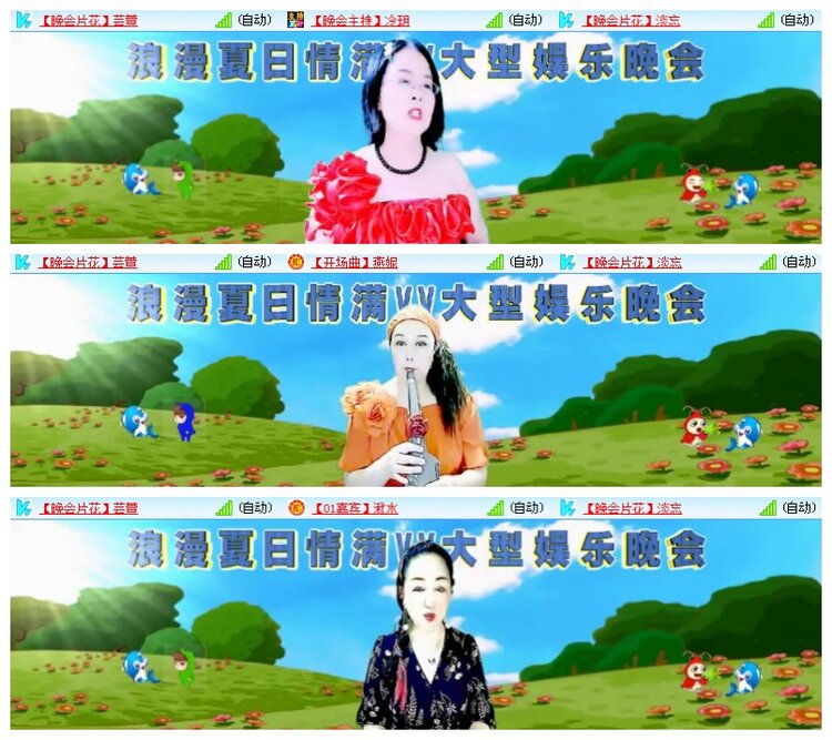 淡然🎤V娱热点