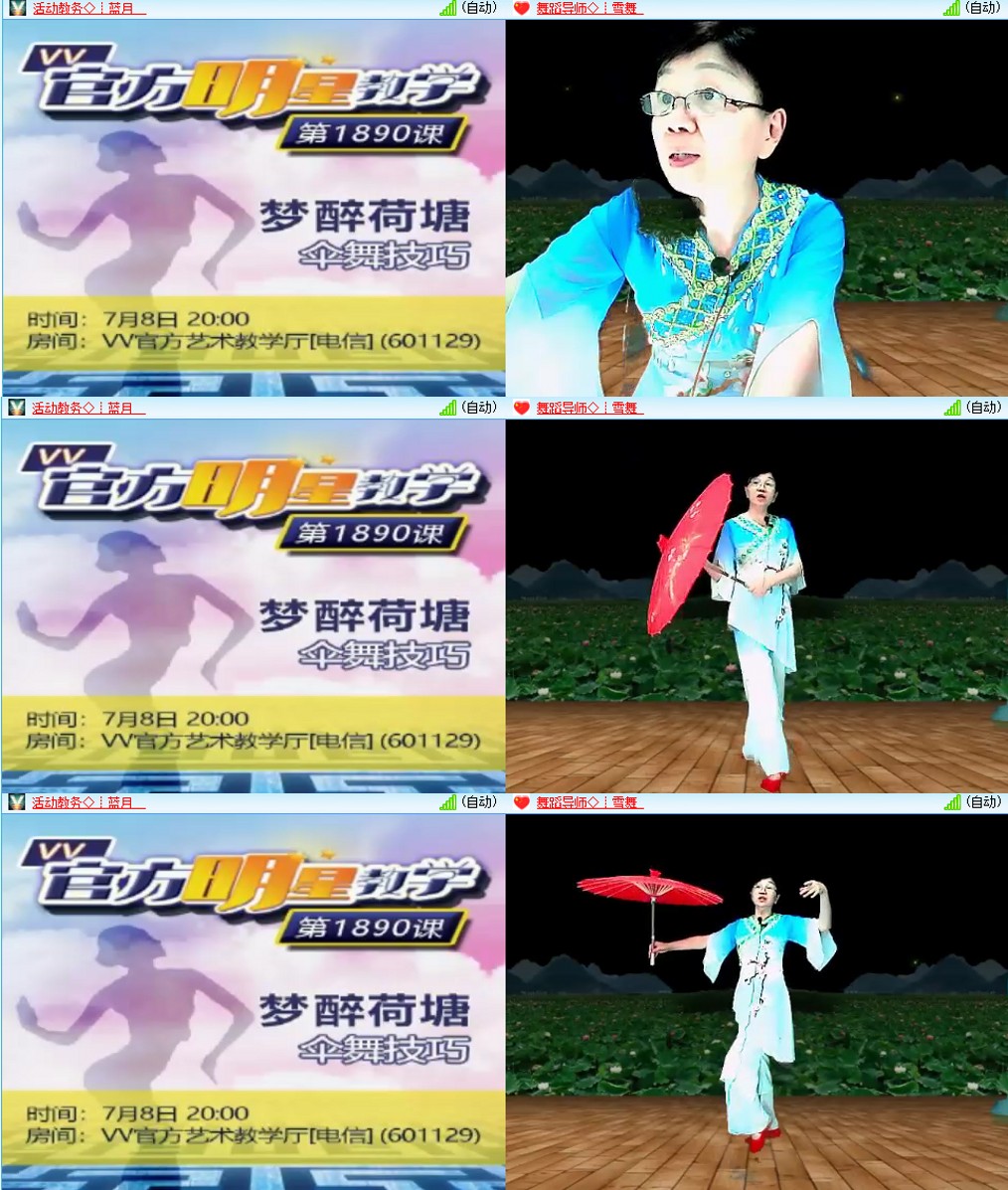 漂泊🎤V娱热点