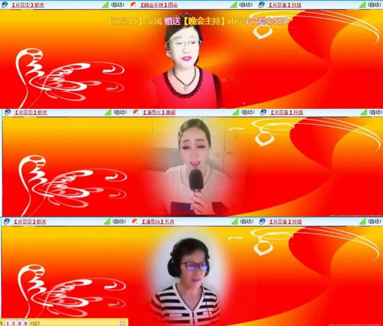 航航🎤V娱热点