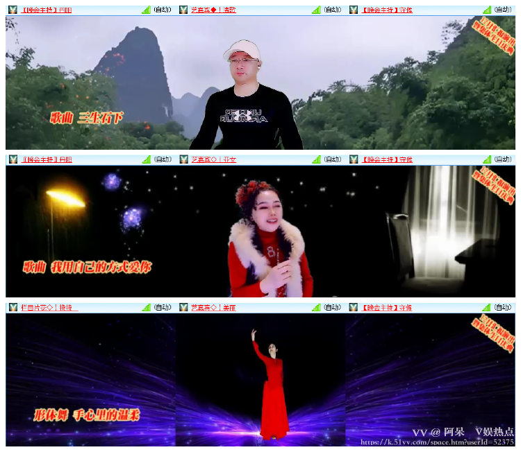 阿呆🎤V娱热点