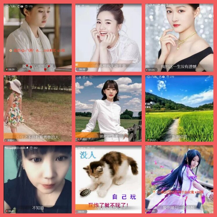 云中云🎤V娱热点