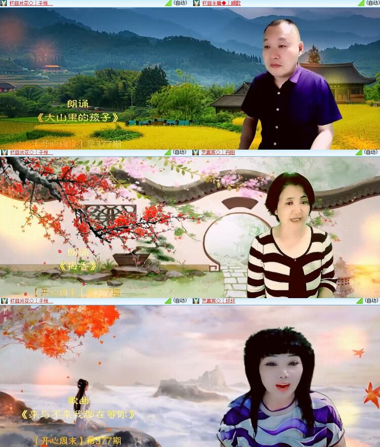 心玫🎤V娱热点