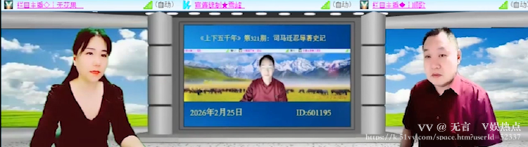 无言🎤V娱热点