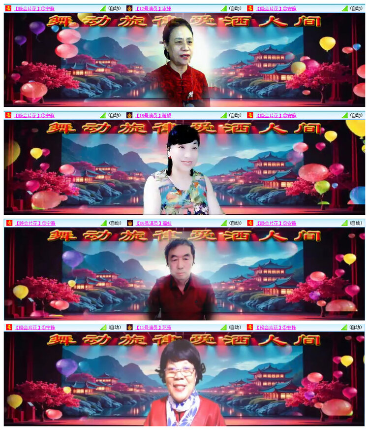 若雨🎤V娱热点