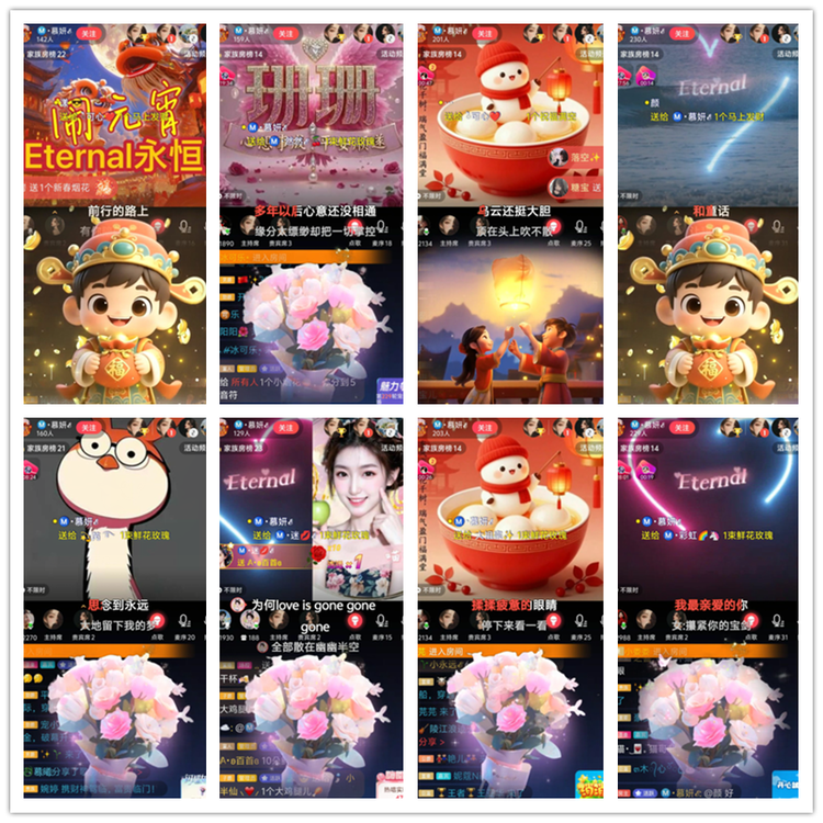 飘雪🎤V娱热点